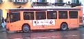 Un autobus di linea dell'ANM